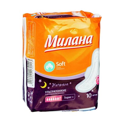 Прокладки "Милана" Ultra Super Plus Soft, 10 шт/упаковка