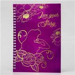 Блокнот А5 на гребне, в твердой обложке с тиснением, 60 листов, "Love your story", Принцессы