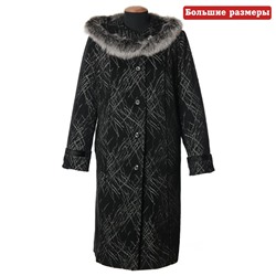 Пальто женское, Cassidy (Россия)