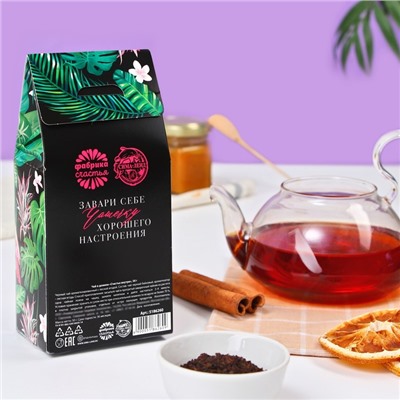 Чай чёрный «Счастье внутри», со вкусом лесные ягоды, 50 г.