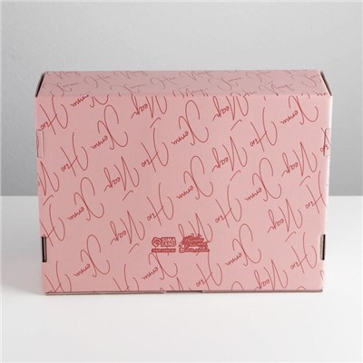 Коробка складная «Happy New Year», 30,7 × 22 × 9,5 см, тиснение