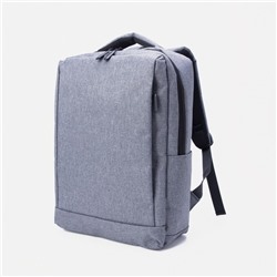 Рюкзак на молнии, наружный карман, с USB и AUX, держатель для чемодана, цвет серый