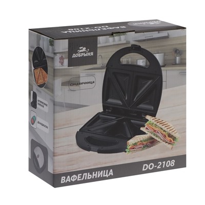 Сэндвичница-вафельница "Добрыня" DO-2108, 850 Вт, антипригарное покрытие, чёрная