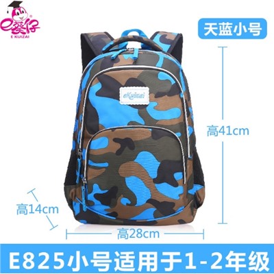Рюкзак школьный для 1-2 классов E825