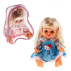 Кукла в сумке 18х24см PVC арт. AV02134