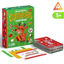 Семейная настольная игра «Соображариум. Kids. Новогодний», 70 карт