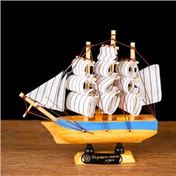 Корабль сувенирный малый «Сифанта», 3 × 13,5 × 15,5 см