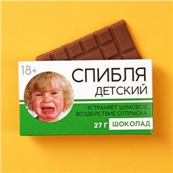 Шоколад молочный «Детский», 27 г.
