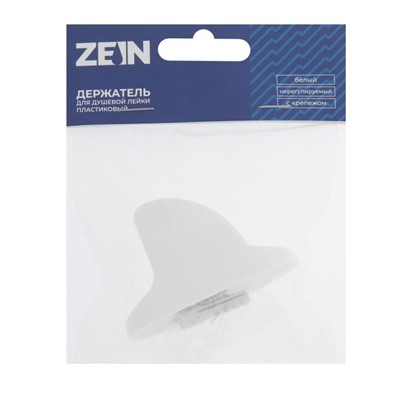 Держатель для душевой лейки ZEIN Z81, нерегулируемый, пластик, белый