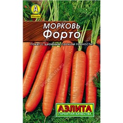 0091 Морковь Форто 2гр