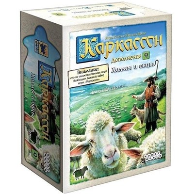 Наст.игра МХ "Каркассон 9: Холмы и овцы" арт.915254