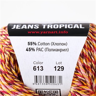 Пряжа "Jeans Tropical" 55% хлопок, 45% полиакрил 160м/50гр (613 желтый-бордо)