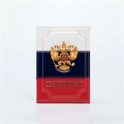 Обложка для паспорта, тиснение, герб, цвет триколор