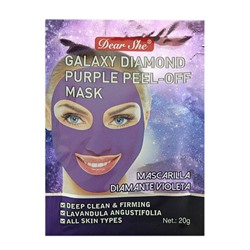 Успокаивающая маска-пилинг для лица, фиолетовая, 20 гр