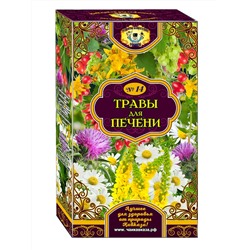 Чай Травы для печени №14 25 ф/п