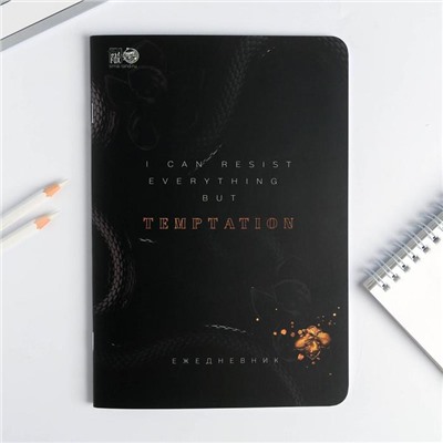 Блокнот-перевертыш Temptation, 32 листа