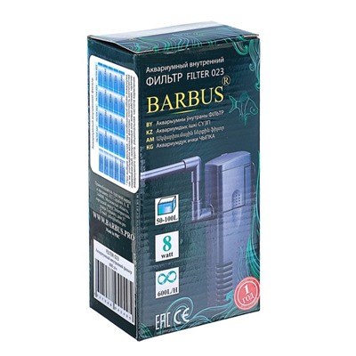 Фильтр BARBUS внутренний FILTER 023 кристал, (600 L/H) 8W, для акв 50-100 л