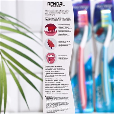 Зубная щётка Rendall 3 effect, средней жесткости, микс, 1 шт.