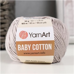 Пряжа "Baby cotton" 50% акрил 50% хлопок 165м/50гр (406 серый)
