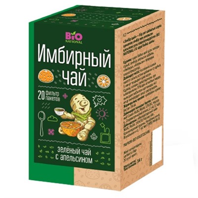 Чай имбирный зеленый с апельсином 20 ф/п по 1,7 гр