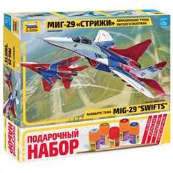 Звезда 7310П Самолёт МиГ-29 Стрижи