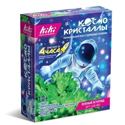 KiKi  LUK-002 Космо кристаллы. Зелёный астероид