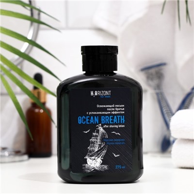 Освежающий лосьон после бритья успокаивающий эффект OCEAN BREATH, 275 мл