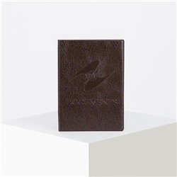 Обложка для паспорта и автодокументов с вкладышами ПВХ, цвет коричневый