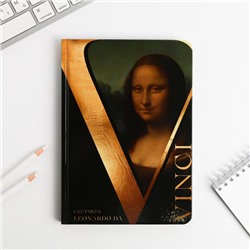 Скетчбук в твердой обложке Leonardo da Vinci, А5, 80 л., 100 г/м2