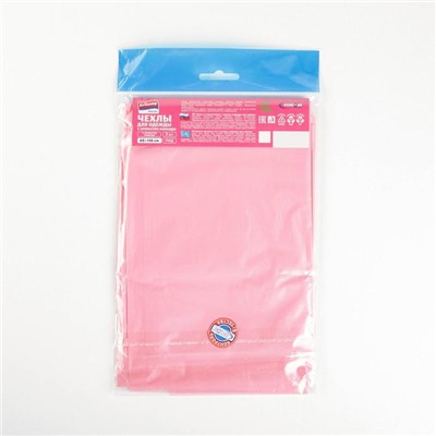 Набор чехлов для одежды ароматизированный «Лаванда», 65×110 см, 2 шт, цвет розовый