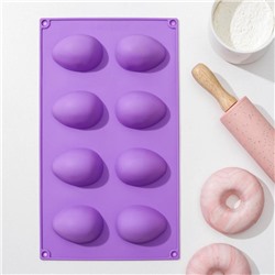 Форма для выпечки Доляна «Яйца», 28×17×1,5 см, 8 ячеек, цвет МИКС