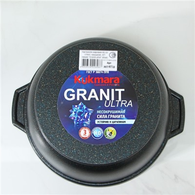 Кастрюля-жаровня Granit ultra, 4 л, стеклянная крышка, антипригарное покрытие, цвет чёрный