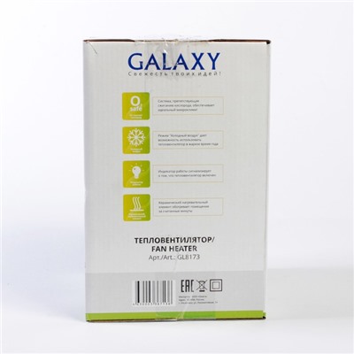 Тепловентилятор Galaxy GL 8173, 1500 Вт, керамический, вентиляция без нагрева, серый