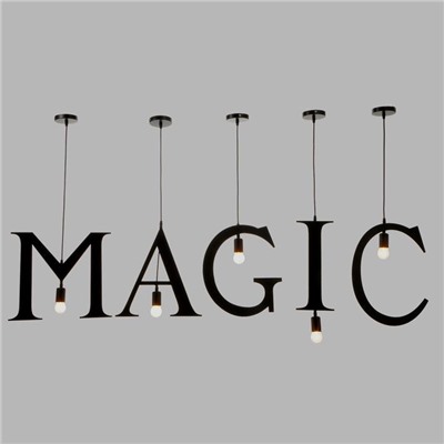 Светильник подвесной "MAGIC" 5х40Вт E27 черный