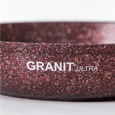 Сковорода Granit ultra, d=22 см, съёмная ручка, антипригарное покрытие, антипригарное покрытие, цвет коричневый