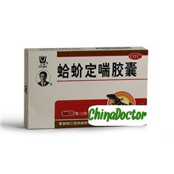 "Гэцзе Динчуань" (Gejie Dingchuan Jiaonang/ Ge Jie Ding Chuan Jiao Nang) Sanjin - капсулы для лечения легких