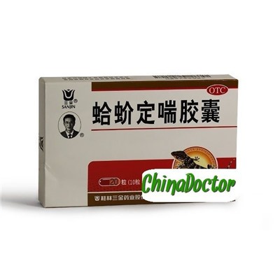 "Гэцзе Динчуань" (Gejie Dingchuan Jiaonang/ Ge Jie Ding Chuan Jiao Nang) Sanjin - капсулы для лечения легких