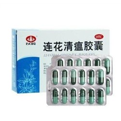 Капсулы Ляньхуа Цинвэнь Lianhua Qingwen от простуды и гриппа, профилактика короновирусной инфекции