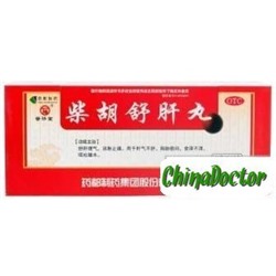 Пилюли с володушкой "Чайху Шугань Вань" (Chaihu Shugan Wan) для регуляции печени
