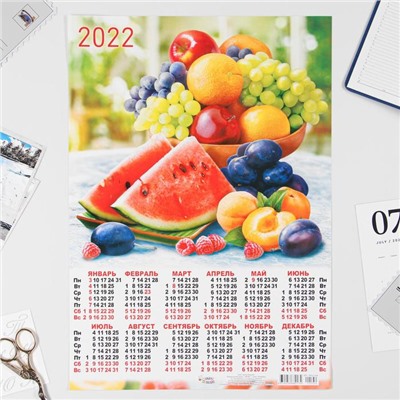 Календарь листовой А3 "Натюрморт 2022 - 3"