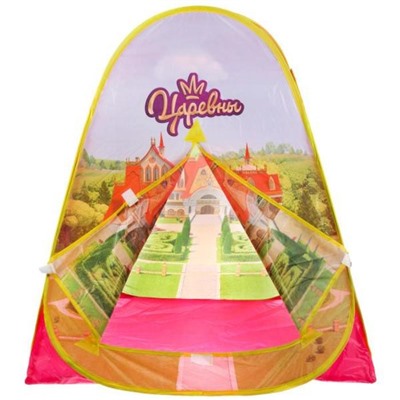 Детская палатка «Царевны», в сумке 81х90х81см