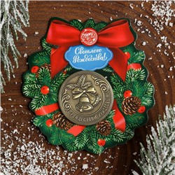 Монета рождественская «Колокольчики»