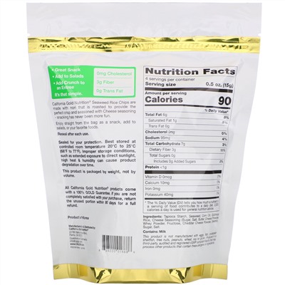 California Gold Nutrition, Seaweed Rice Chips, чипсы со вкусом сыра, 60 г (2 унции)