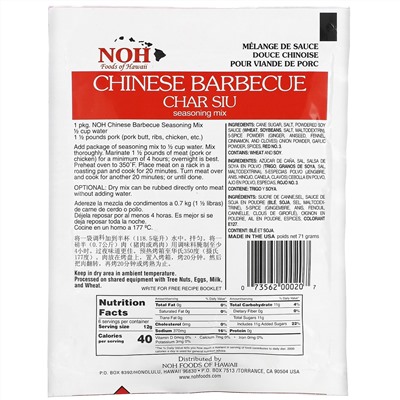 NOH Foods of Hawaii, Chinese Barbecue Char Siu  Seasoning Mix, 2 1/2 oz (71 g)