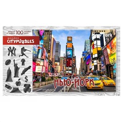 Нескучные игры 8229 ДНИ Citypuzzles Нью-Йорк 1/36