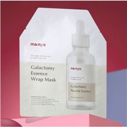 Ma:nyo Гидрогелевая маска для проблемной кожи с галактомисисом GALACTOMY ESSENCE WRAP MASK,30г