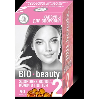 Капсулы Здоровье волос, кожи и ногтей "BIO-beauty" (90 капс. по 0,3 г)