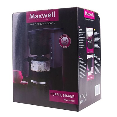 Кофеварка Maxwell MW-1650, 600 Вт, 0.6 л, капельная