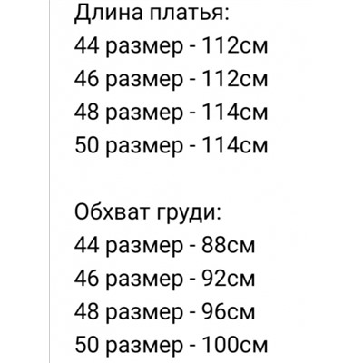 Платье миди люрекс светло-розовое X118