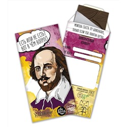 Шоколадный конверт "Шекспир"